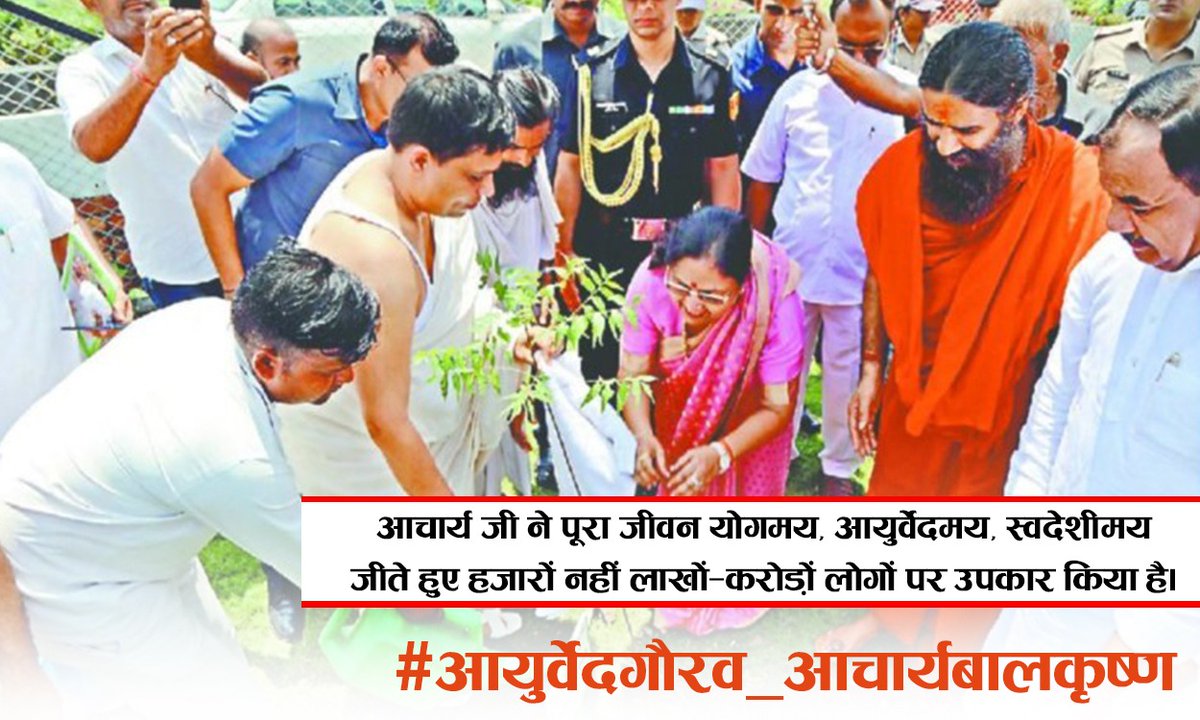 YOGPRACHARAK1's tweet photo. https://t.co/hnqyod2FV1