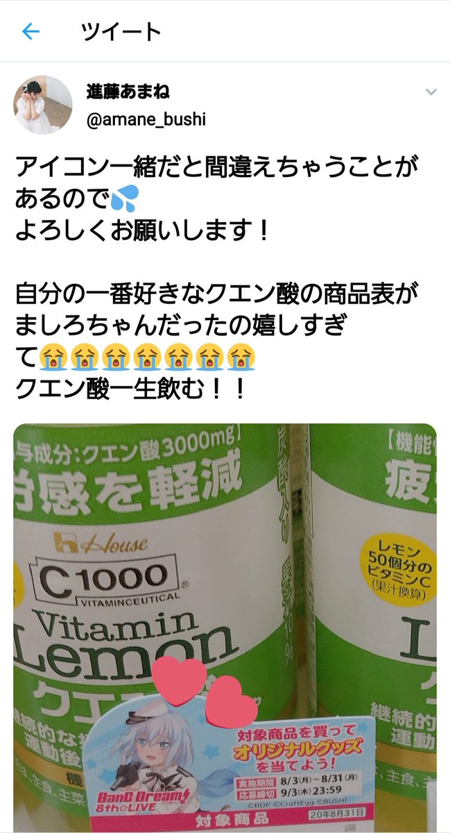 金欠豚野郎 敬虔な進藤 あまねさん儲である老害声豚は 進藤 あまねさんなりすましｱｶｳﾝﾄを 毎日twitter 社に通報しておるのですが 一向にｱｶｳﾝﾄ凍結や垢ﾛｯｸをされる気配が ありません ゆい こすや名古屋 文系同様に この様な害悪ｱｶｳﾝﾄこそ 迅速な対応