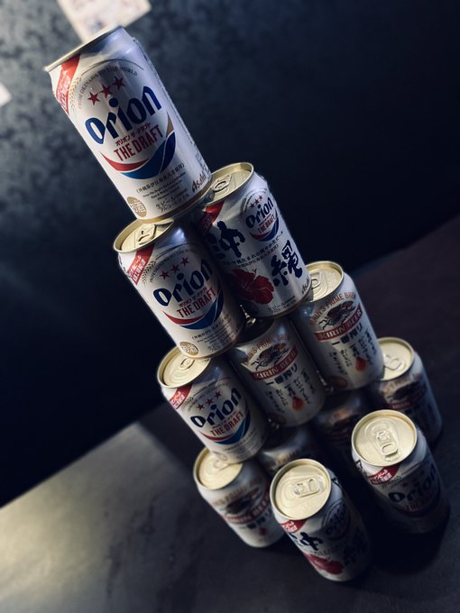 オリオンビールのtwitterイラスト検索結果