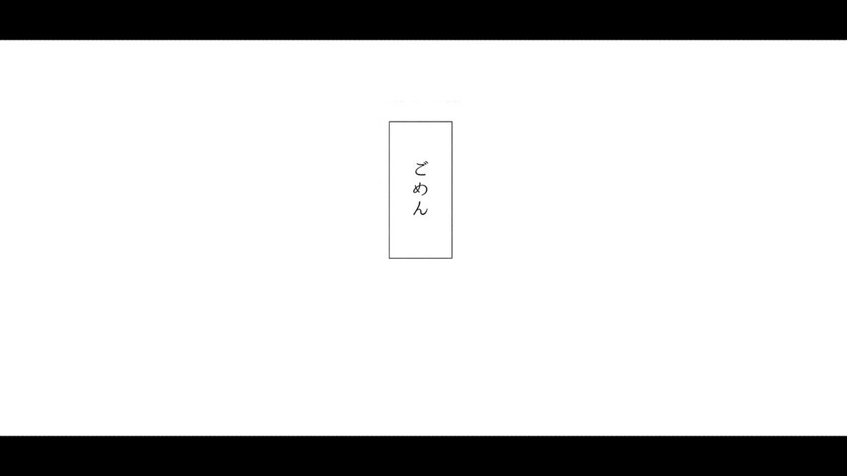 「ごめん、」

素材? 