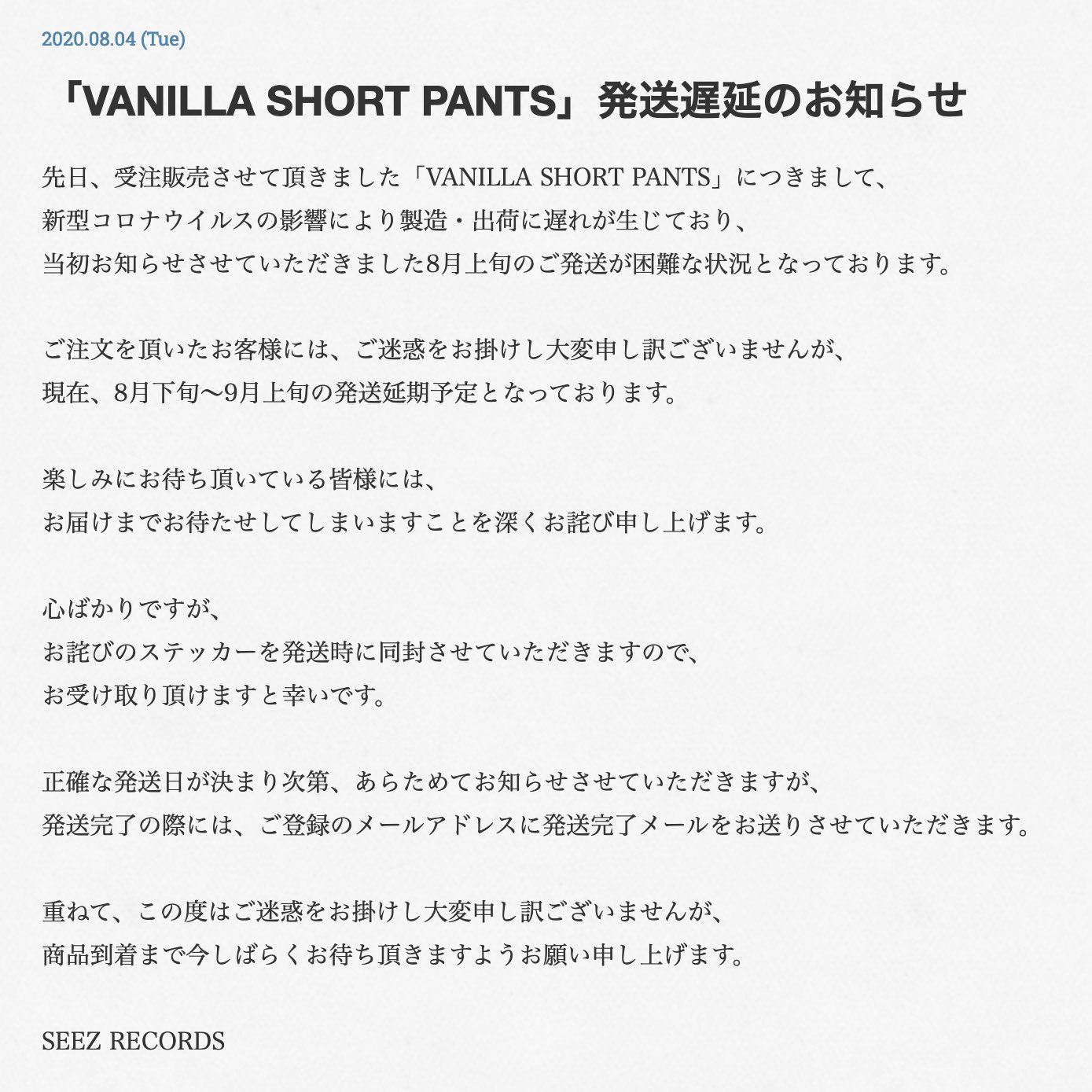 go!go!vanillas on X: go!go!vanillas on X: