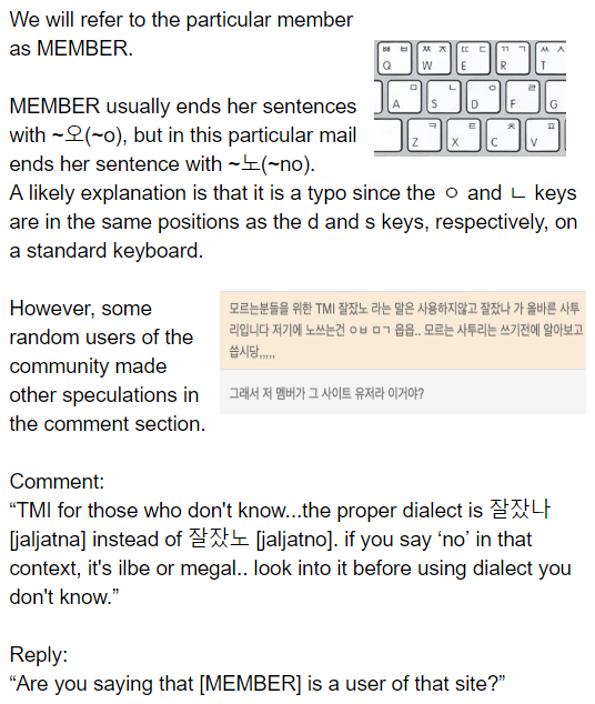 An example of damage caused by leaking PM messages:A member’s wording mistake in PM led to mocking and malicious comments after it was taken out of context on a K-forum.