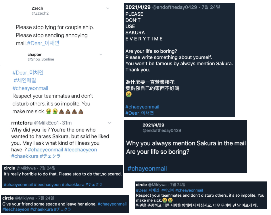 Ex: Viral PM translations help intl antisCY and SK got intl hate for bickering about seating arrangements in PM. The antis most likely access mail through PM translations. While the antis actions are inexcusable, we are also wrong for feeding private materials to them.