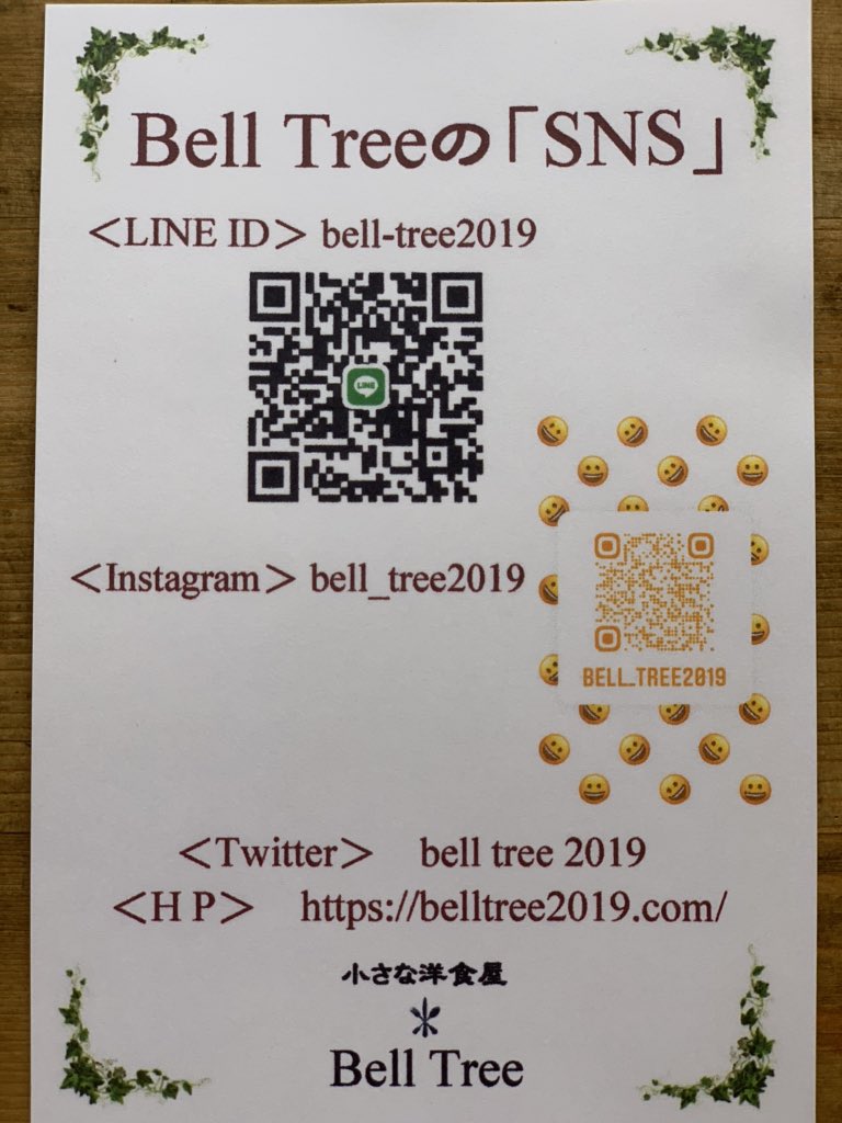 belltree20191's tweet photo. こんにちは！
今日も暑くなりましたねー😵💦
こんな日はBell treeで涼みませんかー

洋食屋なので、洋食がメインですが、
当店では焼き菓子も手作りしてご用意が
あります。

宜しかったら、LINE、Instagramも
覗いてみてください😊

お知らせ…
お盆も休まず営業させていただきまーす❣️
（土曜日定休 https://t.co/pIZ4l6d1OF