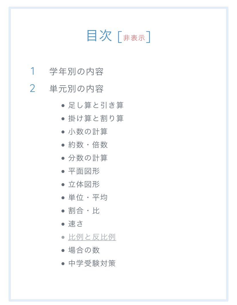 Kool 小学生の時の算数 足し算 引き算 掛け算 割り算 と基礎から順に学んでいくが 途中吹っ飛ばしたら もぅ意味不明 コレfxも一緒 テクニカルは基礎 応用 資金管理やその他も大事 早く勝ちたい稼ぎたいのは分かる 物事順序が大事です 基礎は大事