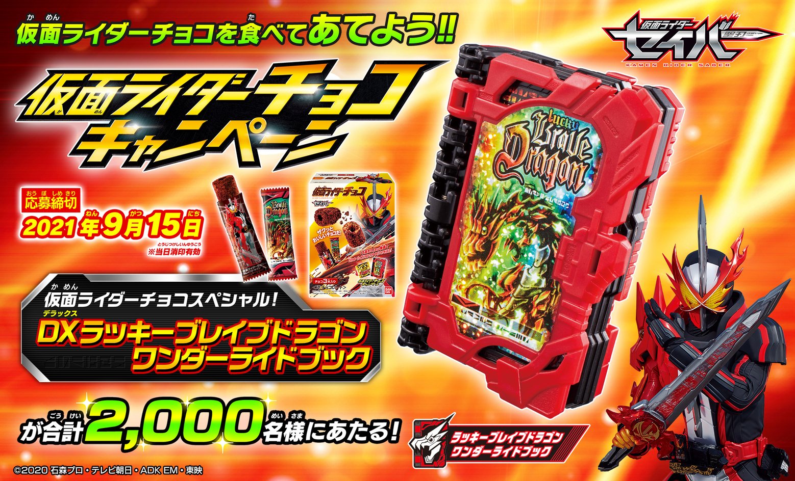 バンダイ キャンディ【公式】 on X: バンダイ キャンディ【公式】 on X: