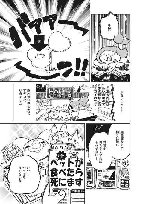 (2/2) 