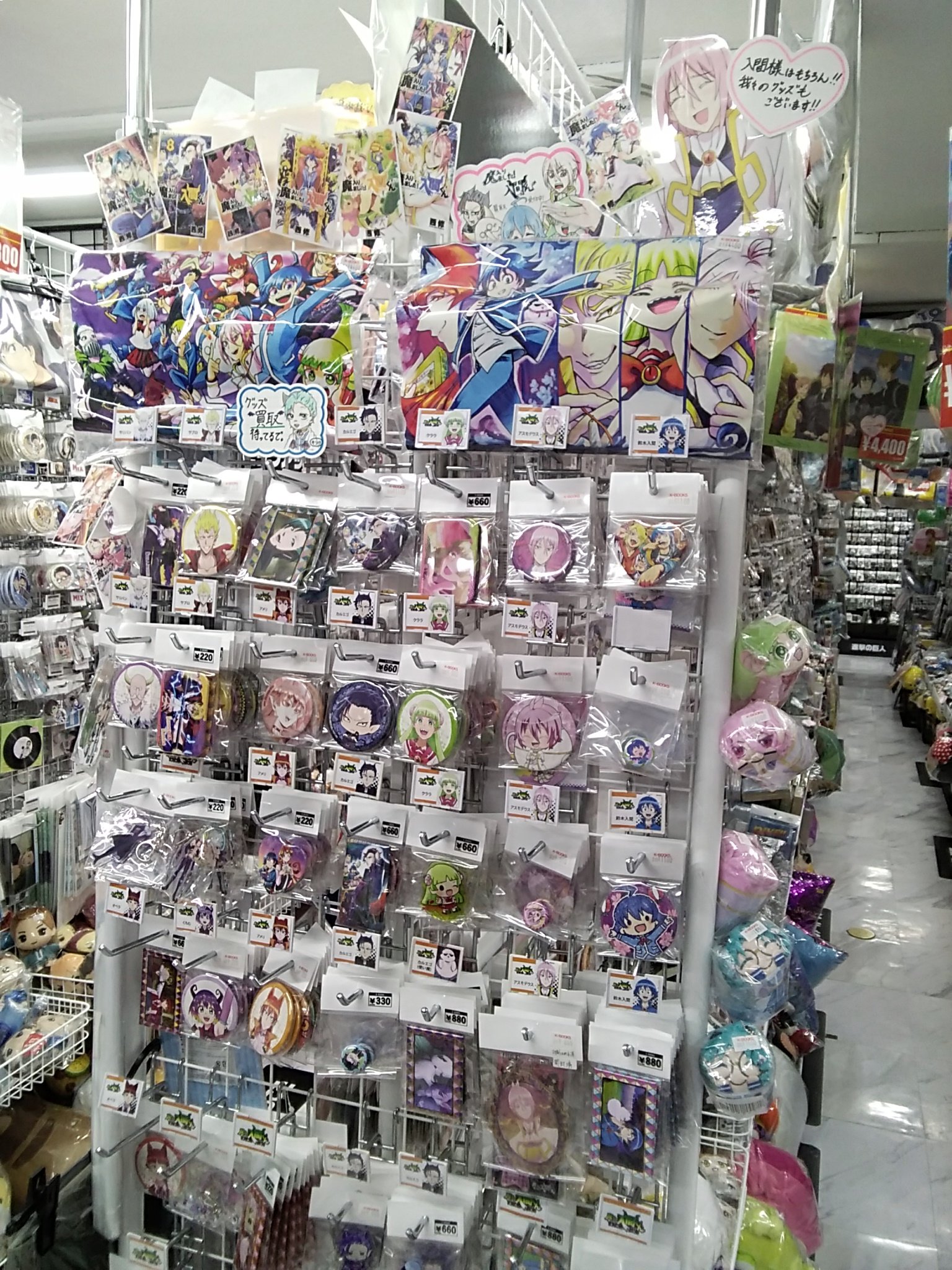 K Books キャラ館 少年まんが コーナー紹介 入間くん 原宿カワイーヤのコースターや缶バッジが入荷中です 特に Bigアクリルスタンドの買取 お待ちしています ﾟ ﾟ Kbooks アニメ館 池袋 魔入りました入間くん 原宿カワイーヤ