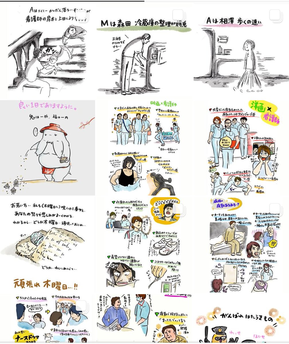Instagramにて、過去の漫画やイラストを載せているので、過去の漫画など興味のあるかたは是非??370点ほど漫画やイラストがあります✒️@中山 