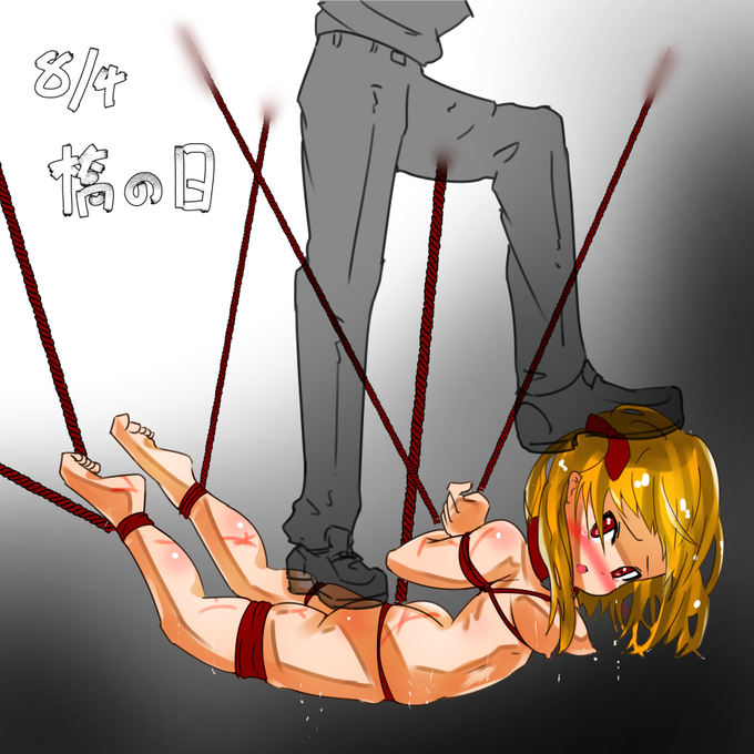 8月4日 #はしの日
ブリッジフランちゃんです 