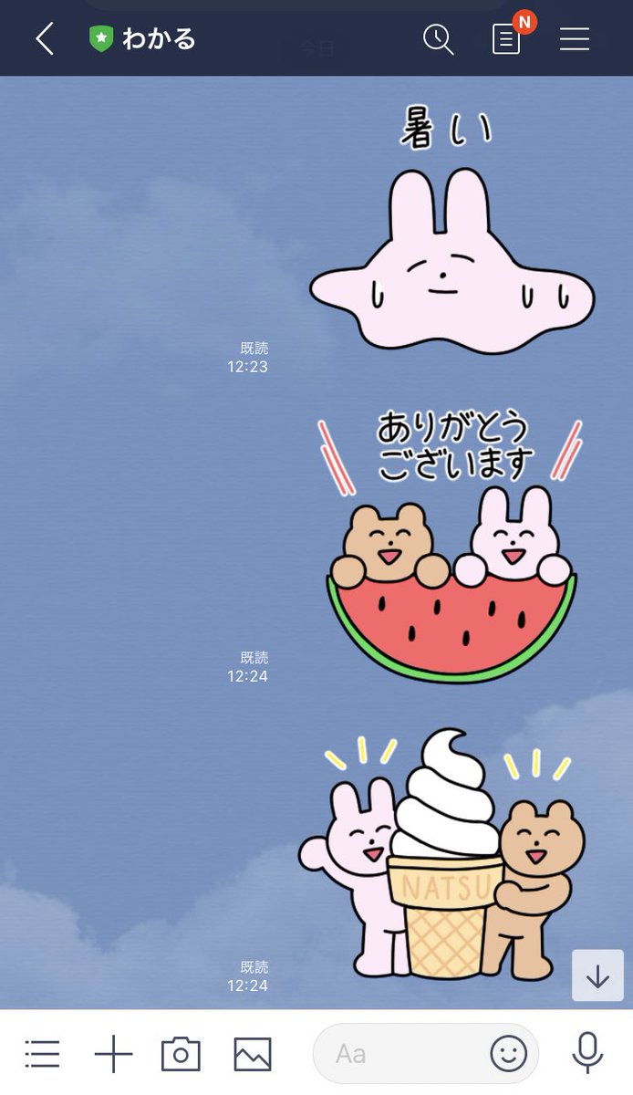 LINEスタンプ「夏のうさぎとくまスタンプ」の販売開始しました!季節のスタンプははじめてつくりましたー!ぜひ使ってくださいね????
https://t.co/bxO131P7fH 