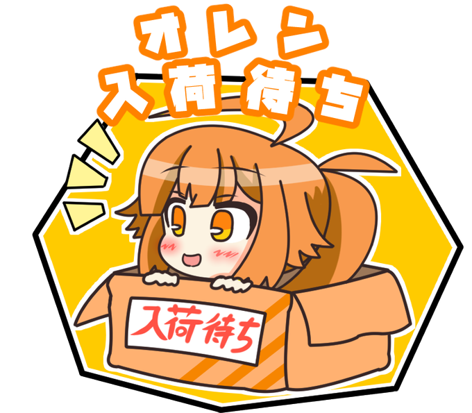 加賀オレンのtwitterイラスト検索結果 古い順