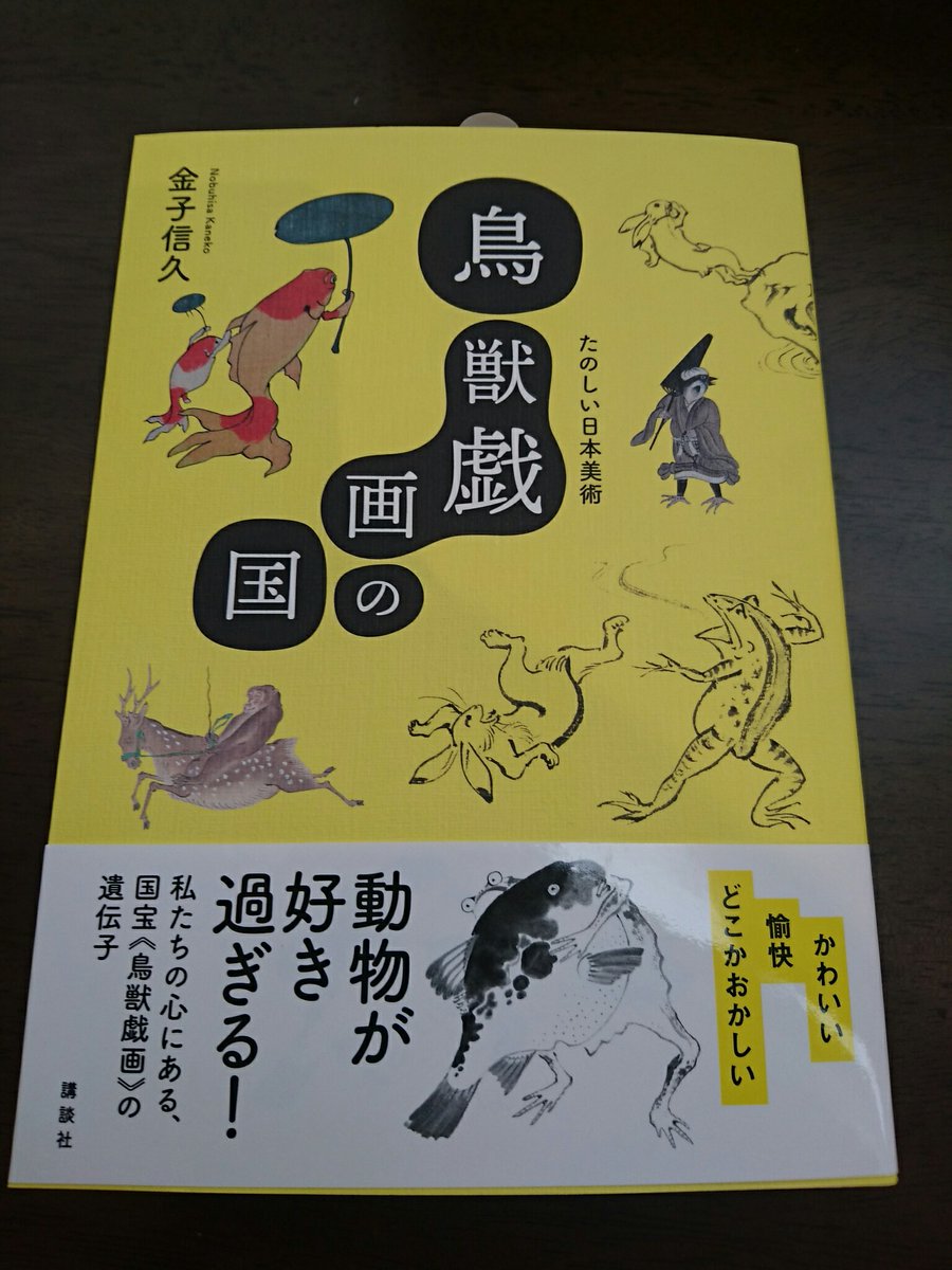 府中市美術館ミュージアムショップ tweet media