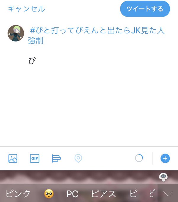顔文字のtwitterイラスト検索結果 顔文字のtwitterイラスト検索結果