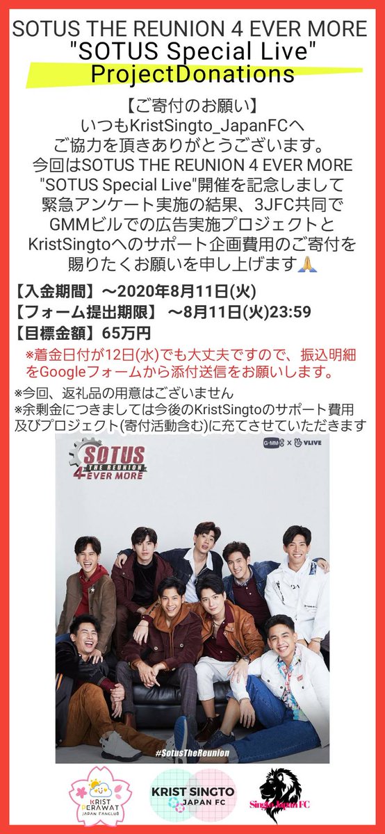 最終値下げ Krist Singto SOTUSS GMMTV 非売品 他 | mdh.com.sa