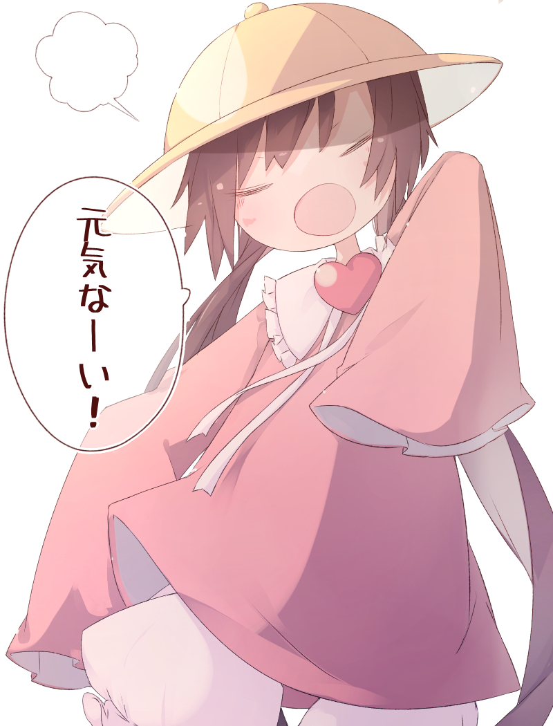 おはようアイちゃん 