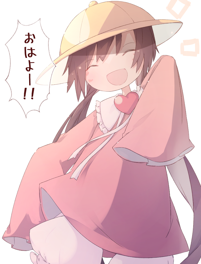 おはようアイちゃん 