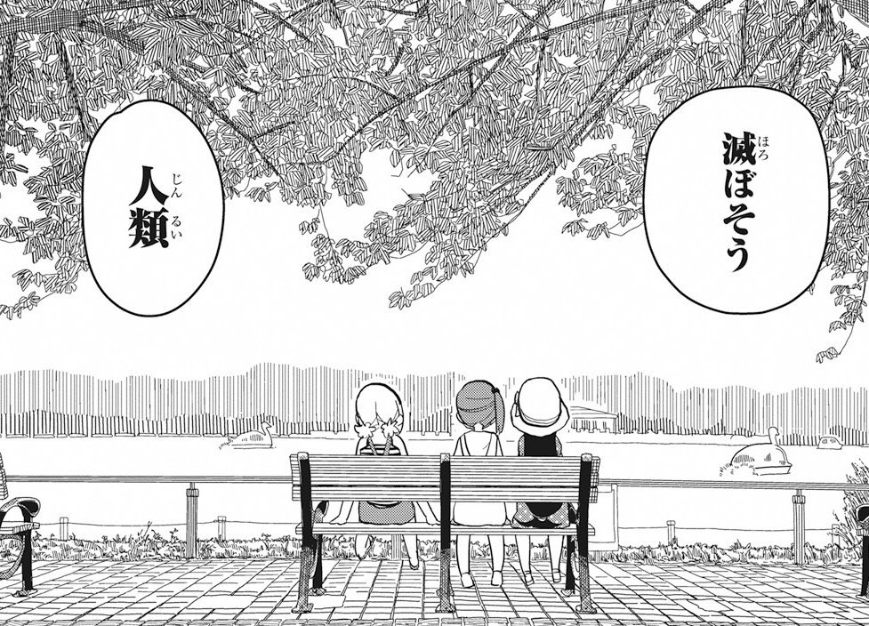 今日も一日。 