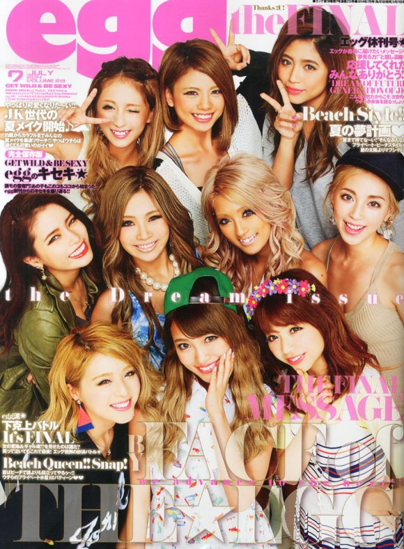 INFLUENTIAL GYARU FROM PAST+PRESENT(slow thread but i just wanna get this started!)With a fashion that dates back to ~1991, the 'It Girls' are bound to change, reflecting which substyle was the most popular, and which were chosen to be shown in top magazines due to that.