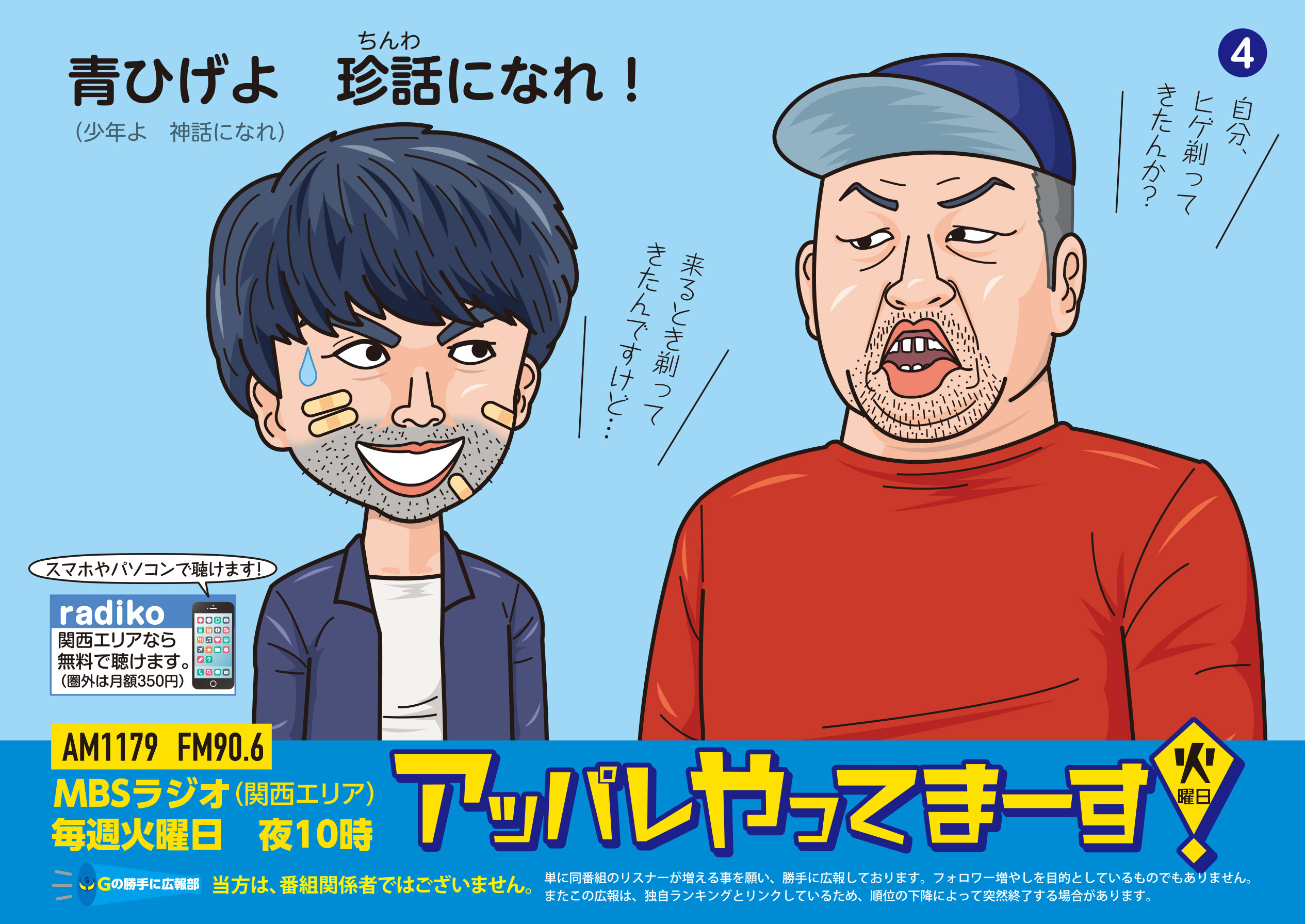 アインシュタイン河井 Twitter Search Twitter