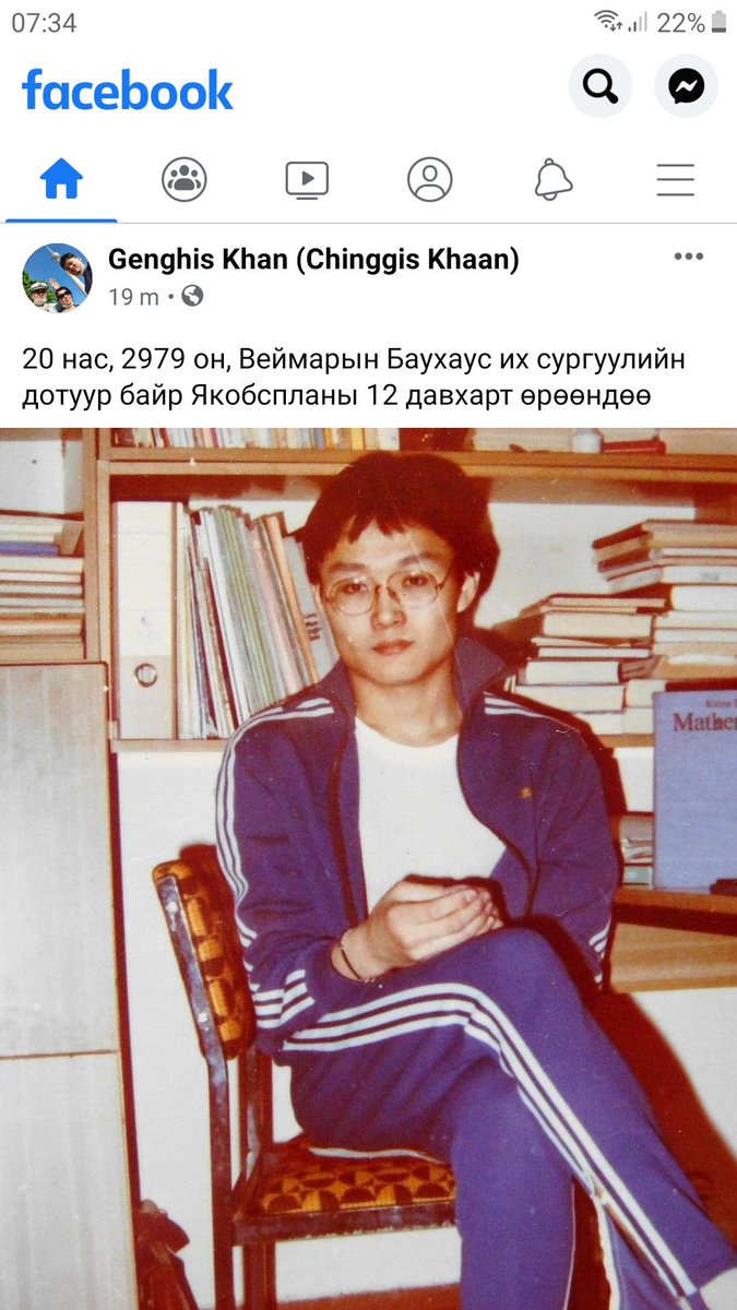 Энэ хүн ирээдүйгээс ирсэн бололтой. 2979 онд 20 настай байжээ.