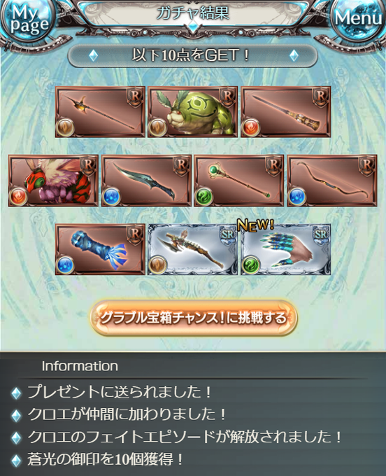 白星のtwitterイラスト検索結果