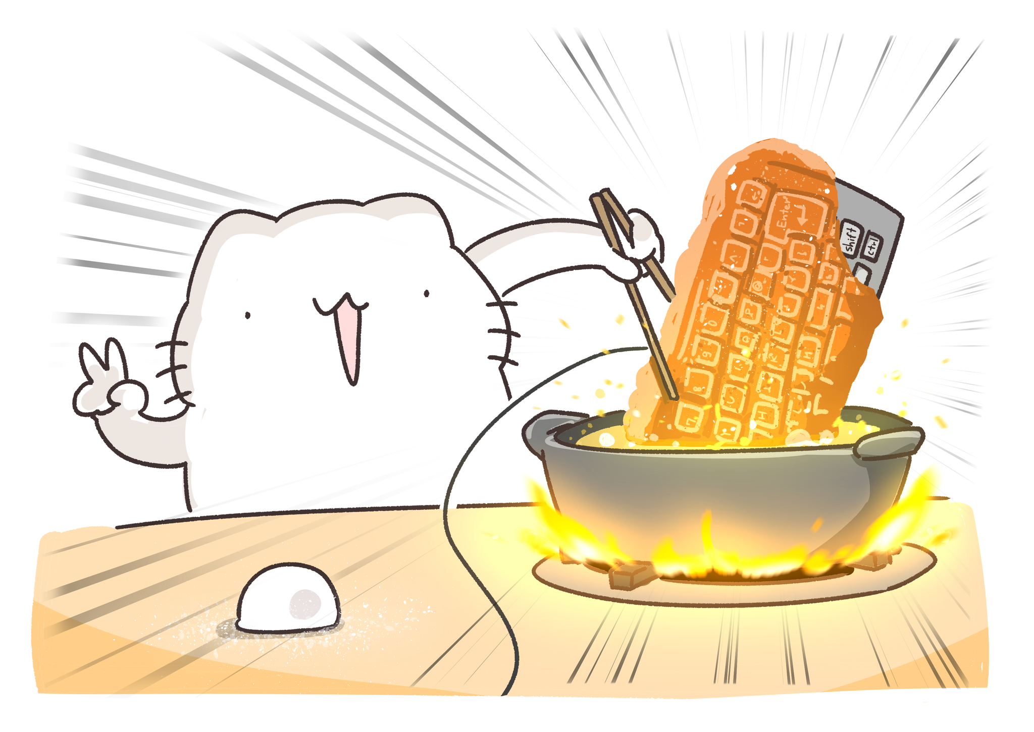 からめる 機転の利く猫