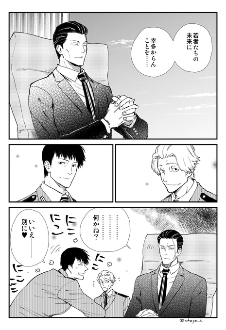ほんのりしのきど 