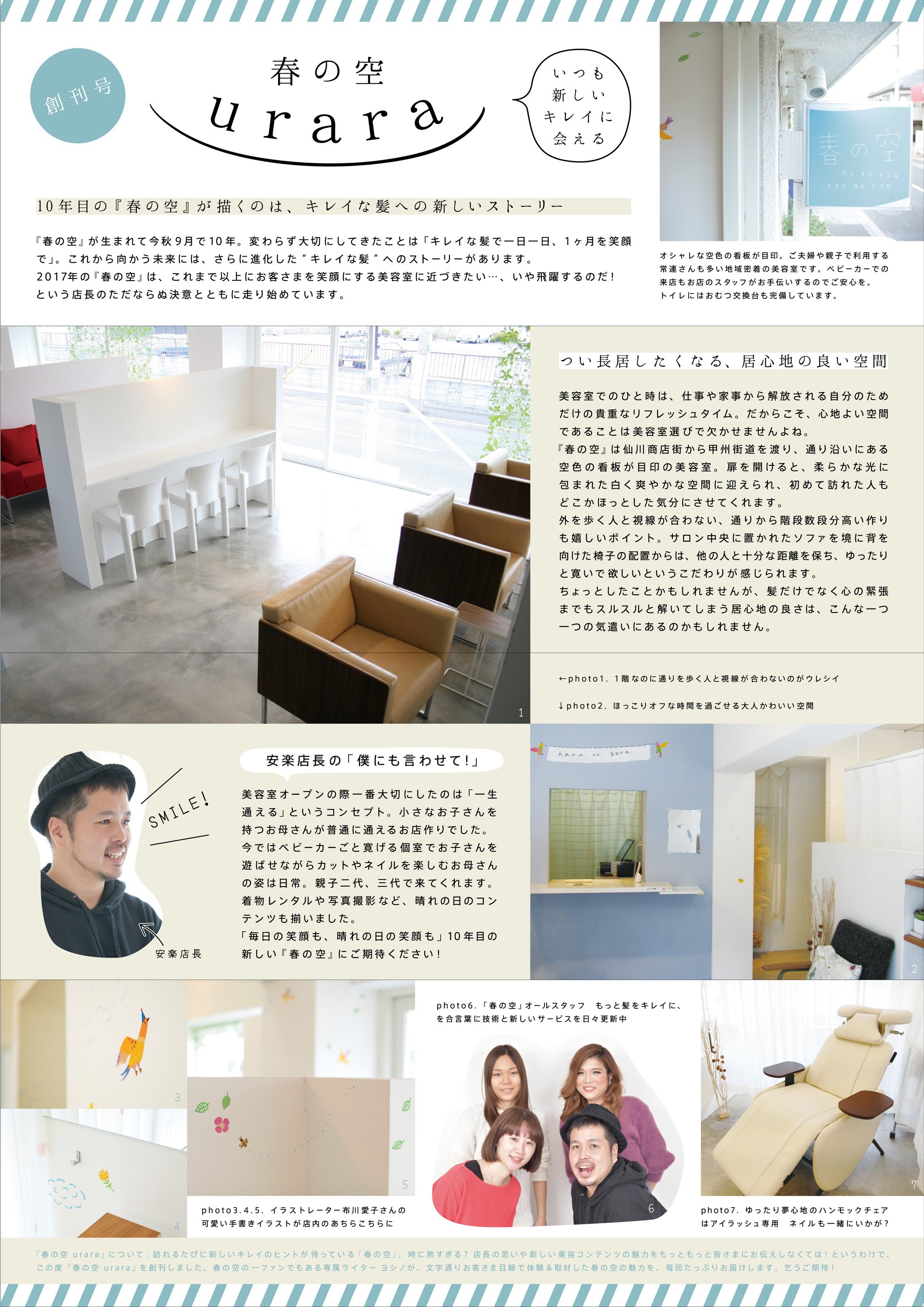 公式 クリエイターexpo たつ デザイナー ゾーン 新潟を拠点にして各方面のイベント等への販促活動を行なっています ヘンテコ可愛いく面白くをコンセプトにイラスト 雑貨 アクセサリーを製作しております キャラクターデザイン イラストのお仕事