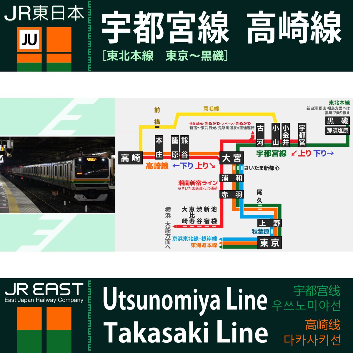 線 遅延 東海道