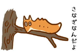 さなぎのtwitterイラスト検索結果 さなぎのtwitterイラスト検索結果