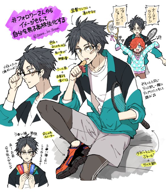 フォロワーさんからイメージもらって自分を男子高校生化のtwitterイラスト検索結果 フォロワーさんからイメージもらって自分を男子高校生化のtwitterイラスト検索結果