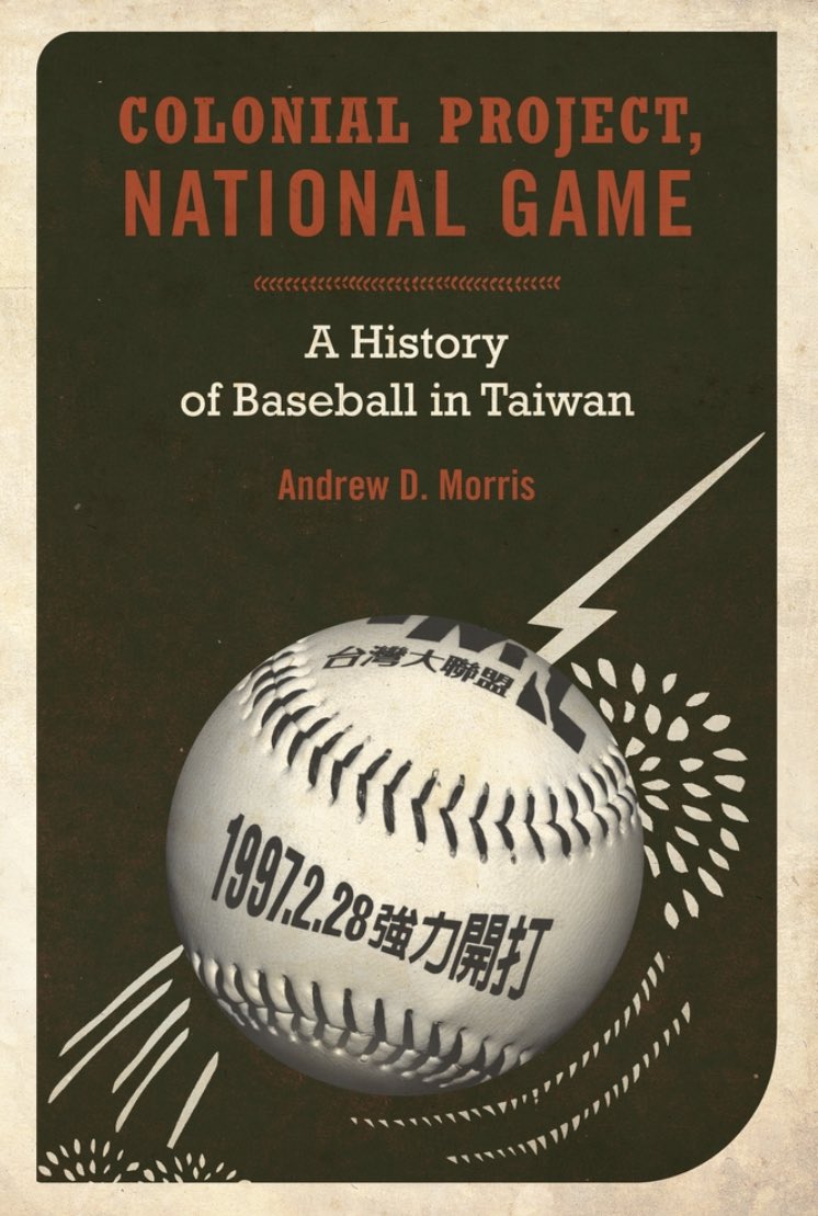 Fave anecdote from “Colonial Project, National Game” by Andrew Morris was that at least initially with foreign players joining the CPBL, teams would give them Chinese names that quickly evolved into advertisements for corporate sponsors. Thread 1/5