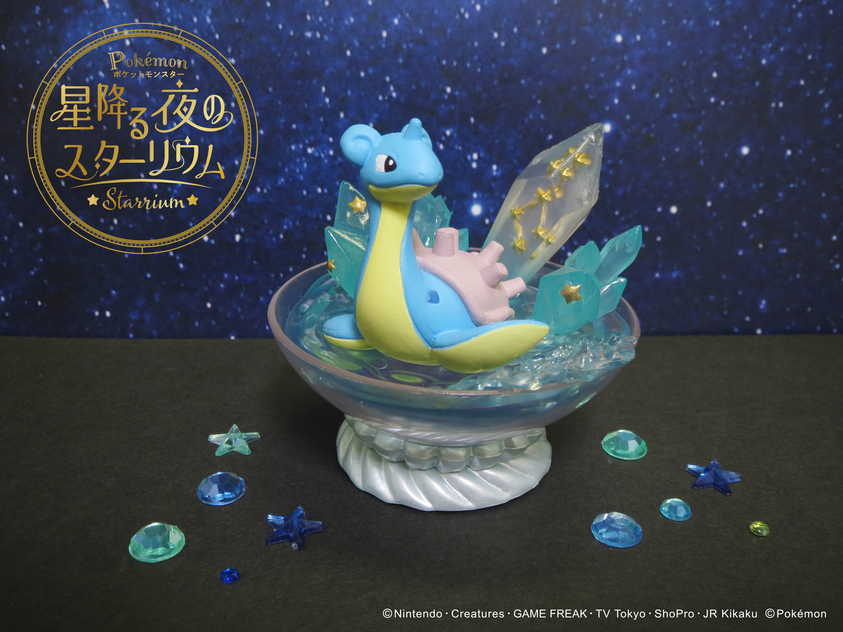 株式会社リーメント公式 発売中 ポケットモンスター 星降る夜のスターリウム ラプラスは夜空を見上げているみたい 星の舞い降りる海が幻想的です T Co Ozod0a2kil ポケットモンスター ポケモン ラプラス 星 T Co Adtuqanfsa