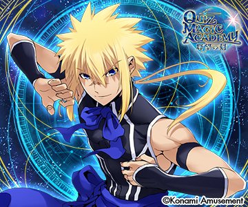 クイズマジックアカデミーキャラランキング タイガとリック クイズマジックアカデミー【公式】 on X: 