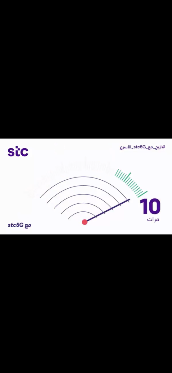 JafarJam's tweet photo. @stc_ksa https://t.co/P7NLBvcLM8