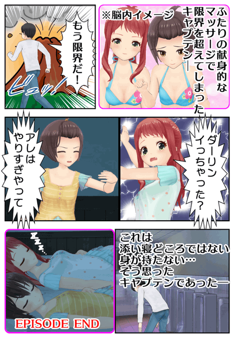 橘直美のtwitterイラスト検索結果 古い順 橘直美のtwitterイラスト検索結果 古い順