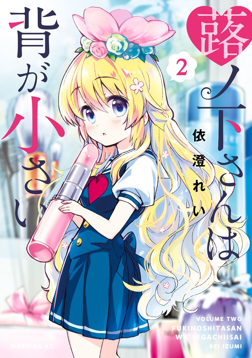 10000ダウンロード済み Days 漫画 試し 読み