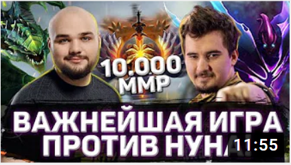 tpabomah's tweet photo. И этот человек @DaxakDota2 обвиняет меня в том, что я паразитирую на медийных личностях доты. Самый популярный ролик на его канале за эту неделю, к слову. Лицемерие во всей красе) https://t.co/yq4IaiZunU