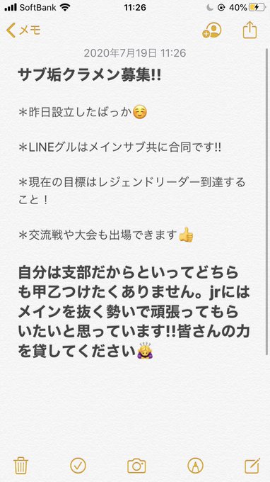 クラン募集中のtwitterイラスト検索結果 クラン募集中のtwitterイラスト検索結果