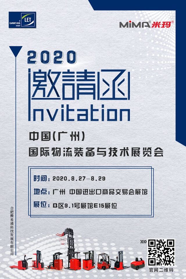 MimaRachel's tweet photo. LET-a CeMAT ASIA event 2020
Date: August 27-29,2020
Address:China Import &amp; Export Complex (Guangzhou)
Our booth# E15 (9.1 Hall,B zone)
https://t.co/f1bUKlDeBl  https://t.co/95vk4ynVXK https://t.co/Btl2n9TnnB