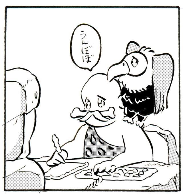 すぐこれになってしまう。 