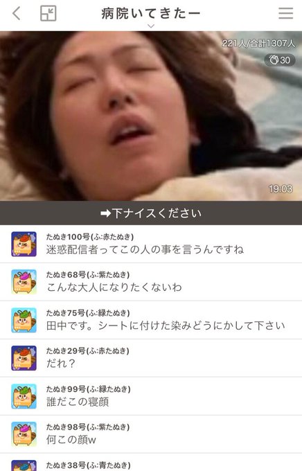 たぬき える まる