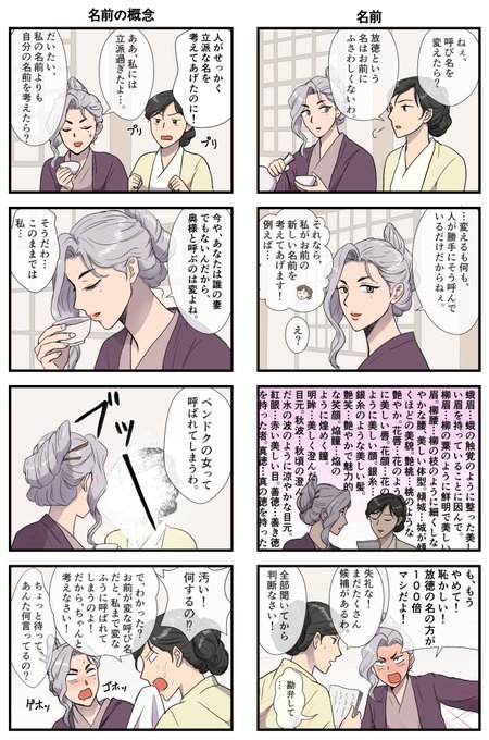 Taleofのtwitterイラスト検索結果 Taleofのtwitterイラスト検索結果