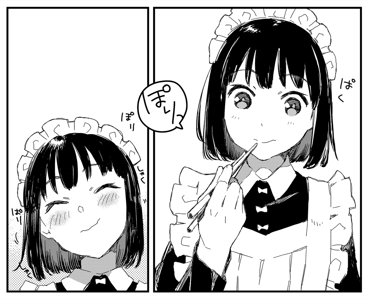無料twitter漫画 今日は 箸の日 ご飯が美味しいと一日が楽しい メイドさんは食べるだけ 前屋 進 メイドさん 8 11発売 Twitter無料漫画ならkoooiマンガ