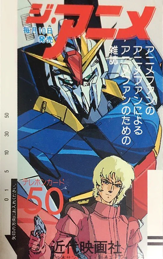 A Gundam Awakening with Cʜᴀʀᴀ Sᴏᴏɴ on X: 