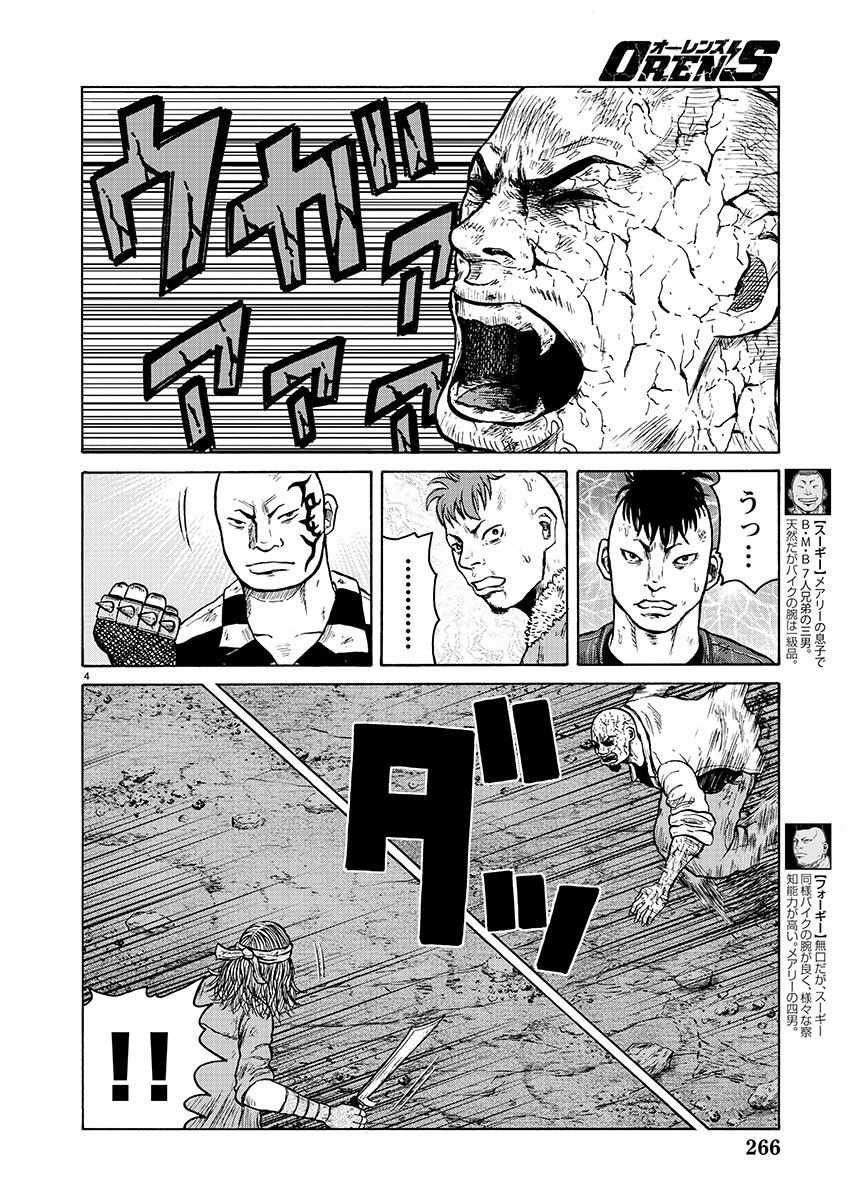 オーレンズ60話『危機』。
本日発売の別冊ヤングチャンピオンに掲載されております。

黒目に変異が・・!?

冒頭ページと雑誌表紙どうぞ!
今月号の表紙は篠崎こころさんです。

どうぞよろしくお願いいたします? 