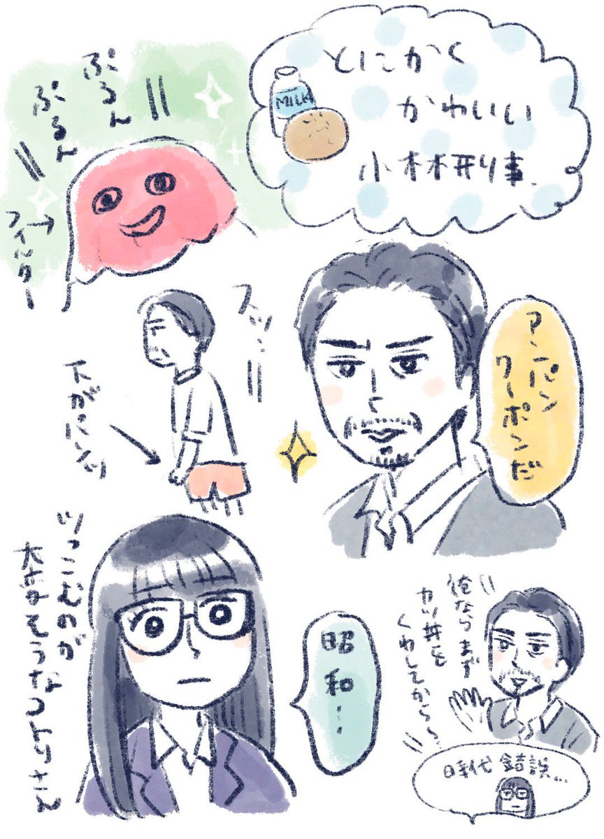 感想といいますか…
とにかく好きなところを
一切の語彙力なくまとめました☺
リモートうんぬんは置いといて…笑
#むこうのくに が面白かった理由は
キャラクターが全員魅力的だったからだと思うんです。
演者さんがすでに魅力的だったのもあると思いますが、すごいですほんと。
#劇団ノーミーツ
