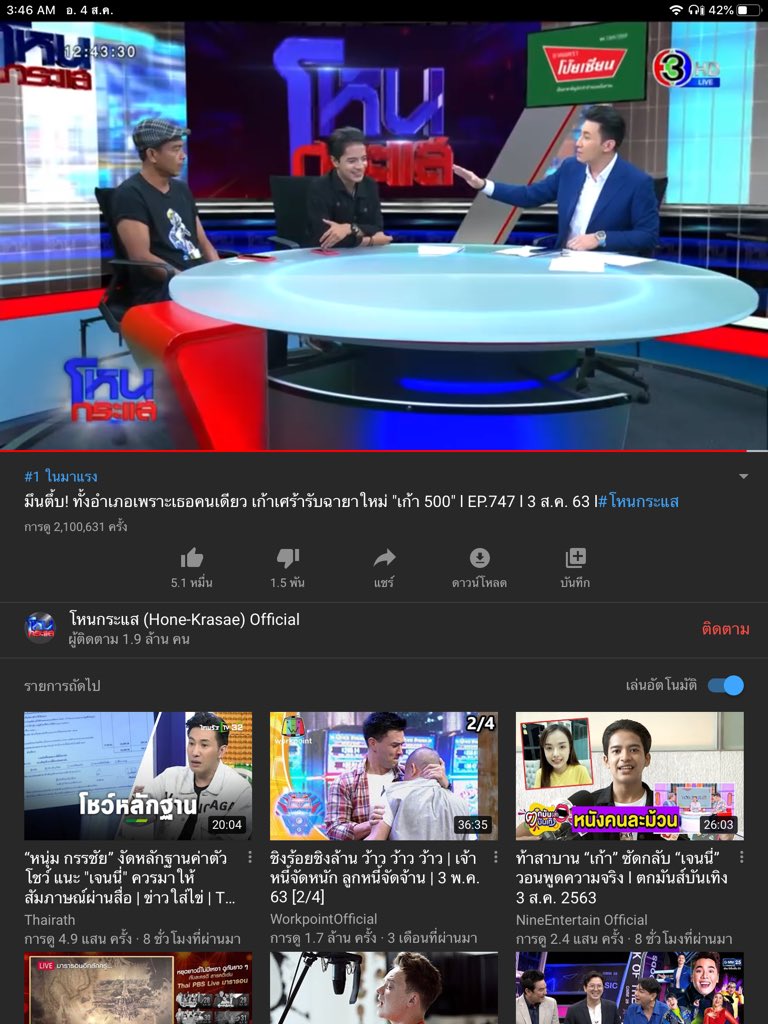 Okเบล🌳 tweet media