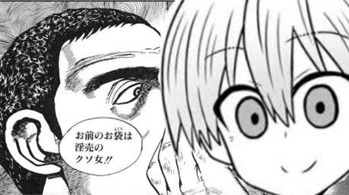 ょぅ Twitterren 鯱山 花 ククク ひどい言われようだな まぁ事実だからしょうがないけど ょぅ Twitterren 鯱山 花 ククク ひどい言われようだな まぁ事実だからしょうがないけど